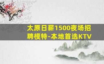 滁州酒吧招聘