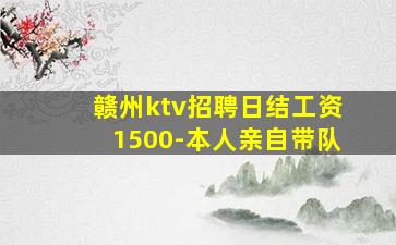 陇南酒吧招聘