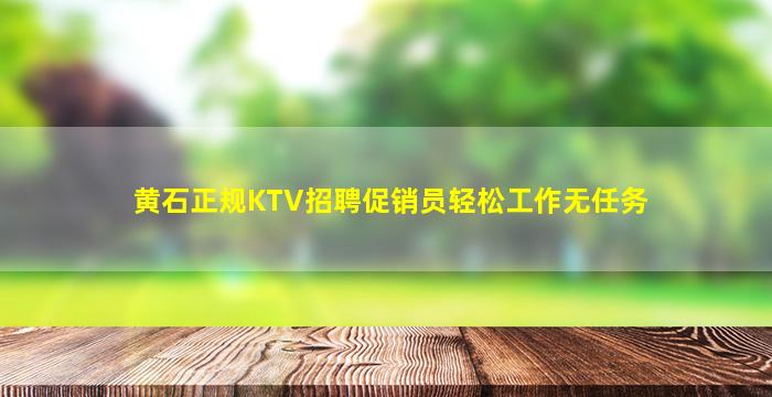 银川酒吧招聘